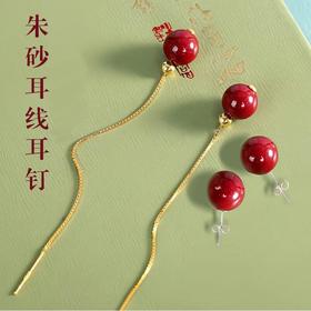 紫金砂朱砂耳饰，耳钉【下单后3天发出】