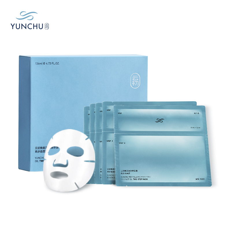 云初焕能净润精华油两部曲面膜（盒装）