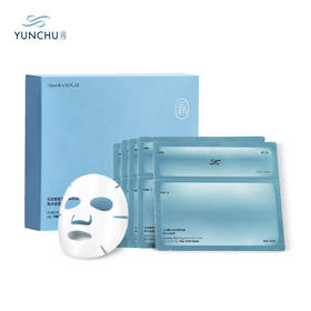 云初焕能净润精华油两部曲面膜（盒装）