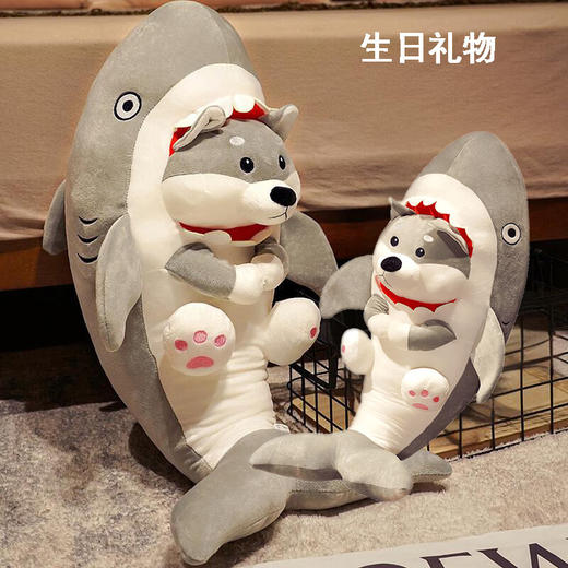 积分免费兑：憨憨猪搞怪玩偶毛绒玩具公仔抱枕鲨狗布娃娃大号生日礼物男生女孩 70厘米鲨狗 商品图4