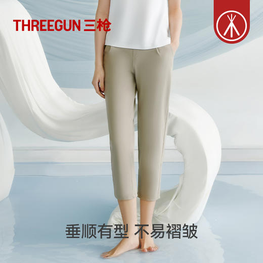 Threegun三枪 通勤女士八分裤-T60025B01 商品图5