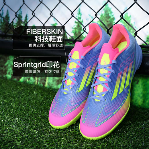 小李子ADIDAS阿迪达斯F50 LEAGUE中端TF碎钉足球鞋成人男IE1230 商品图1