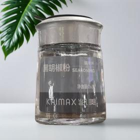凯美黑胡椒粉 26g/瓶