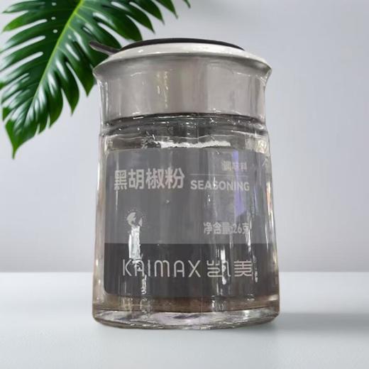 凯美黑胡椒粉 26g/瓶 商品图0