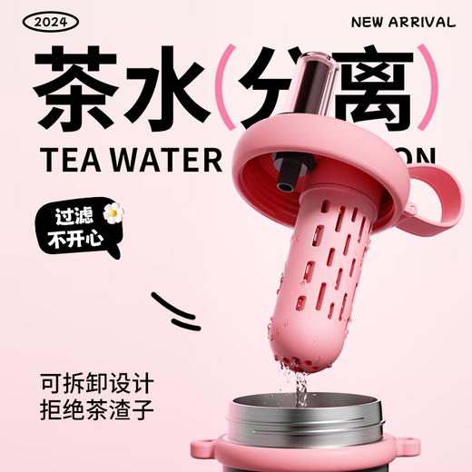 GOOM  格沫畅享杯750ml  GM-24AW-B19 商品图1