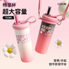 GOOM  格沫畅享杯750ml  GM-24AW-B19 商品缩略图0