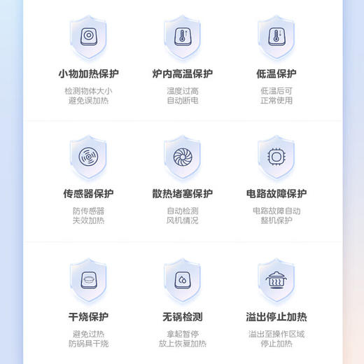 【分仓直发包邮】美的电磁炉MC-22TA01 商品图2