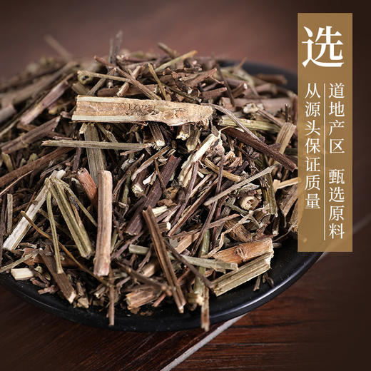 马鞭草 康美中药饮片 独立小包装10g起 商品图2