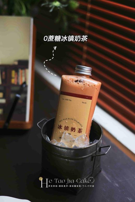 𝟎蔗糖·冰镇奶茶 商品图0