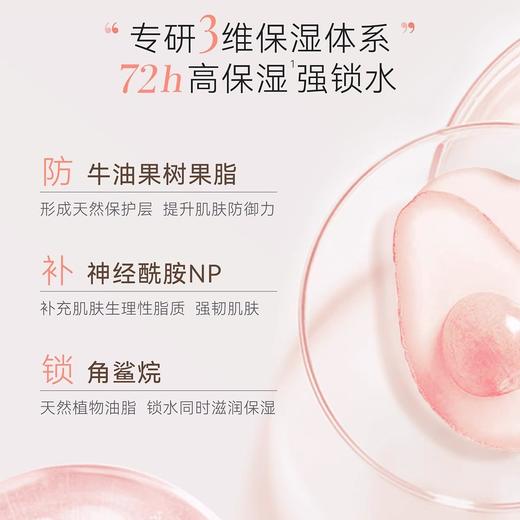 嗳乐蓓贝婴幼儿花蕾柔润身体霜200g（有效期至27年3月） 商品图2