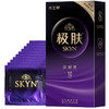 【薄】杰士邦SKYN极肤肤感柔3只装/6只装/10只装避孕套 男女计生用品安全套套正品 商品缩略图5