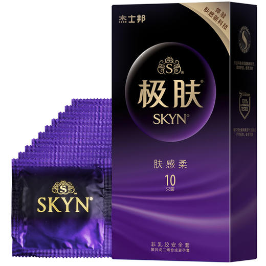 【薄】杰士邦SKYN极肤肤感柔3只装/6只装/10只装避孕套 男女计生用品安全套套正品 商品图5
