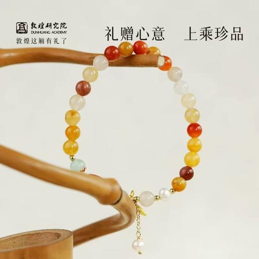 敦煌研究院 金丝玉多宝手串 文创手串手链女生小众高级感伴手礼物 商品图4