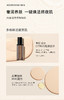 V-032轻盈无暇粉底液35ml 彩妆系列 商品缩略图6