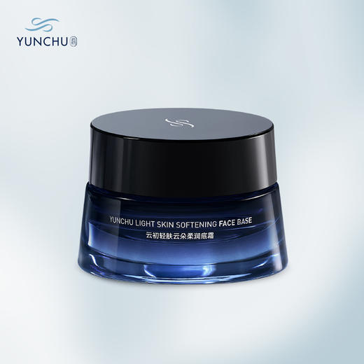 云初轻肤云朵柔润底霜 商品图4