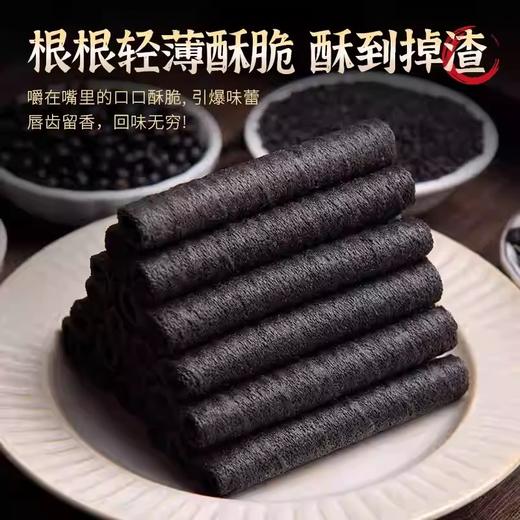 【1件起全国包邮】五黑粗粮卷 酥脆卷低脂健康五谷（10包，含60支） 商品图3