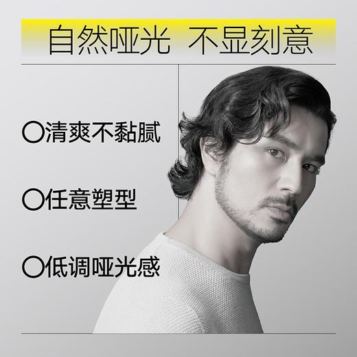 理然 香氛塑型发泥80g（柏木香）2112 商品图2