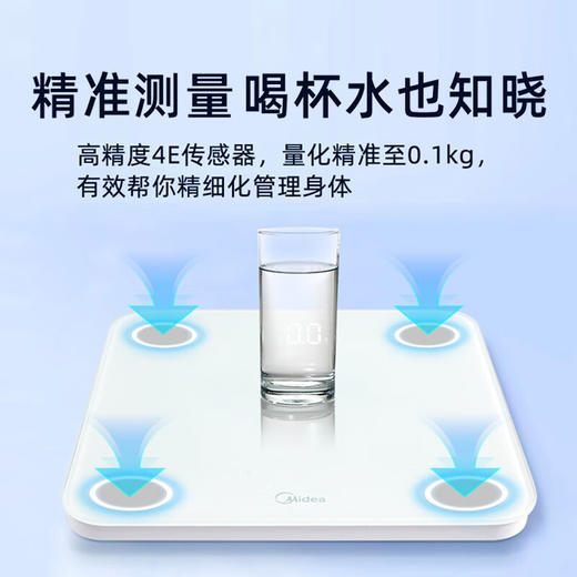 【分仓直发包邮】美的体重秤MO-CW5 Pro1 商品图4