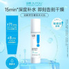 绽妍维生素原b5精润保湿水 100ml 商品缩略图1
