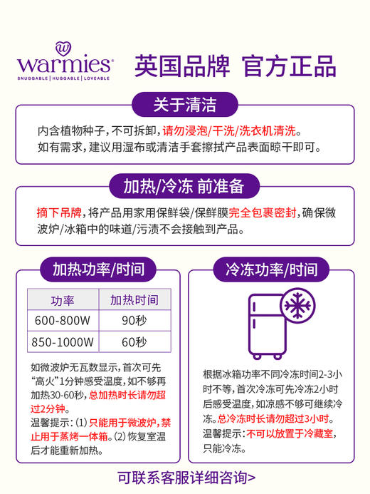 英国warmies 树懒抱抱安抚玩偶公仔送礼毛绒可加热抱枕 商品图5