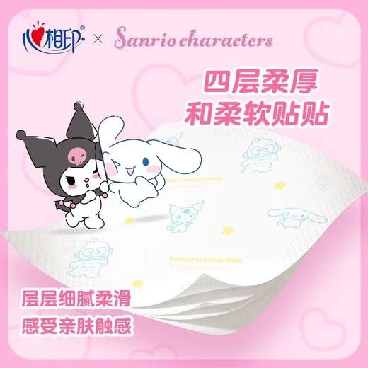 心相印三丽鸥联名手帕纸 商品图2