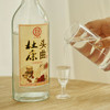 热卖中！！【中华老字号】杜康头曲 52°浓香型白酒 450ml*6瓶 商品缩略图3