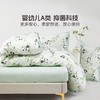 水星家纺kids系列母婴A类抗菌全棉俏皮熊猫床单/床笠款三/四件套 商品缩略图3
