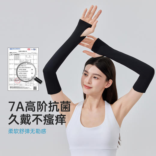 VVC玻尿酸沁肤冰袖 VTS5S759 商品图4