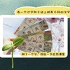 三个小小人识字萌芽营种植盒 商品缩略图5