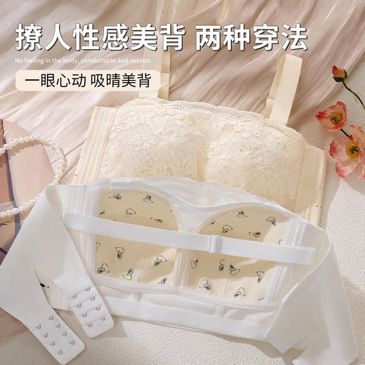 D3-【B-D杯】【后扣式防滑条】【全罩杯包容】【蜂巢洞洞】【大胸显小 防滑不掉无肩带】润微美背抹胸防走光内衣收副乳薄款文胸  淑玉娇人/花瞑月落 商品图7