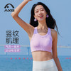 A25143NSL瑜伽背心高强度防震运动内衣女速干吸湿健身训练瑜伽服背心上衣 商品缩略图3