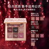 【海豚美购】CT圣诞限定九色眼影THEBEAUTYVERSEPALETTE 9g/盒 商品缩略图3