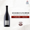 2020 Bruno Lorenzon Mercurey Le Chapitre 洛伦佐酒庄莎比特红葡萄酒 2020 商品缩略图0