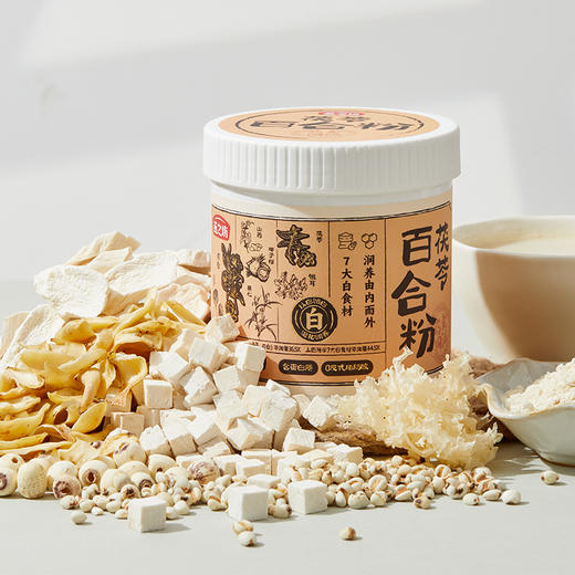 【商城专属】燕之坊 茯苓百合粉300g罐装 商品图6
