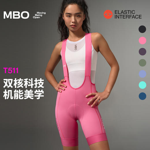 MBO女子肌理背带骑行短裤 25春夏新款EIT双箭头骑行裤T511 (经销商专拍链接，非经销商拍单不发货) 商品图0