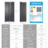 海尔551升双门对开门零距离嵌入大冷冻区黑金净化抑菌风冷无霜节能静音大容量冰箱 551升零嵌入式+黑金净化+大冷冻力BCD-551WLHSS49XA 商品缩略图7