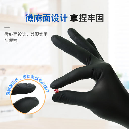 【国产】一次性黑色丁腈手套 OWSBCN 商品图3