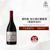 2017 Philippe Pacalet Nuits St Georges 菲利普·帕卡莱（夜圣乔治村）红葡萄酒 2017 商品缩略图0