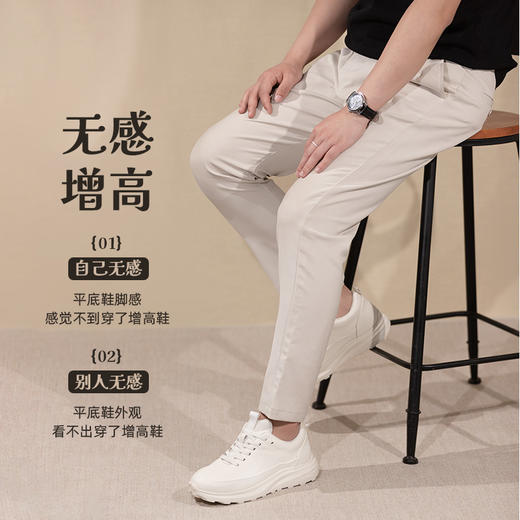 舒乐高鞋子男鞋2025新款隐形内增高6cm休闲鞋小白鞋男士运动鞋 商品图3