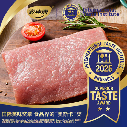 【无抗认证】家佳康亚麻籽猪肉礼包498型（湖北省内包邮） 商品图3