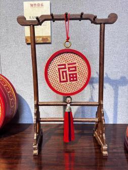 竹编福字挂件 商品图0