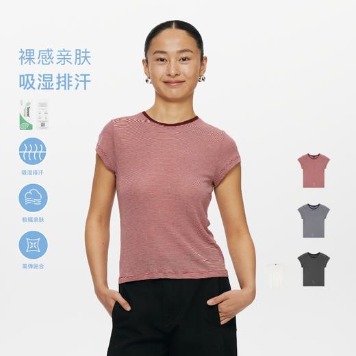 oneup天丝羊毛条纹短袖 商品图0