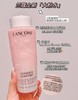 国内现货 到手价349元 兰蔻大粉水新版400ml 美国代购，无中文标签，介意慎拍 商品缩略图2