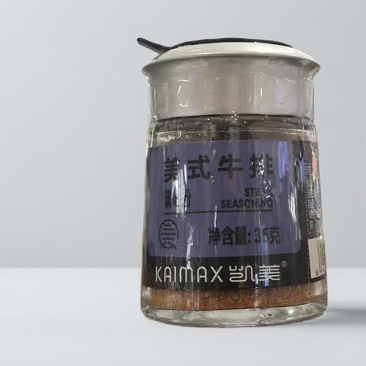 凯美美式牛排调味粉 35g/瓶 商品图0