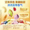 【包邮】每日坚果 混合果仁蜜饯水果干 750g （4+3+3/盒装）学生款 商品缩略图6