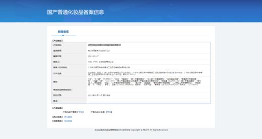 V-032轻盈无暇粉底液35ml 彩妆系列 商品图13