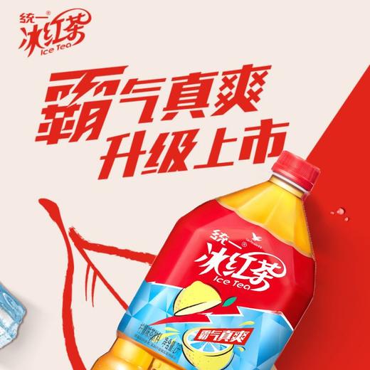 统一冰红茶 2L 商品图1