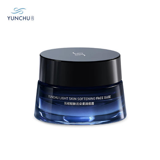 云初轻肤云朵柔润底霜 商品图0