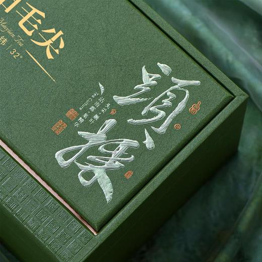 头采【绵柔树绿.大双瓷毛尖】60元1套.整箱10套 商品图3