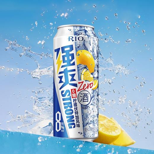 锐澳强爽0糖柠檬伏特加风味鸡尾酒 500ml 商品图2